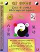 Enseignant Jean-Philippe Giudice au Baton qi gong vignette 01