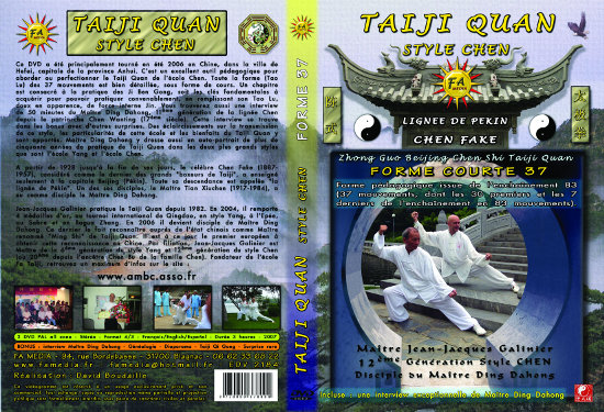 DVD Taiji Quan Style Yang Coffret 5 DVD