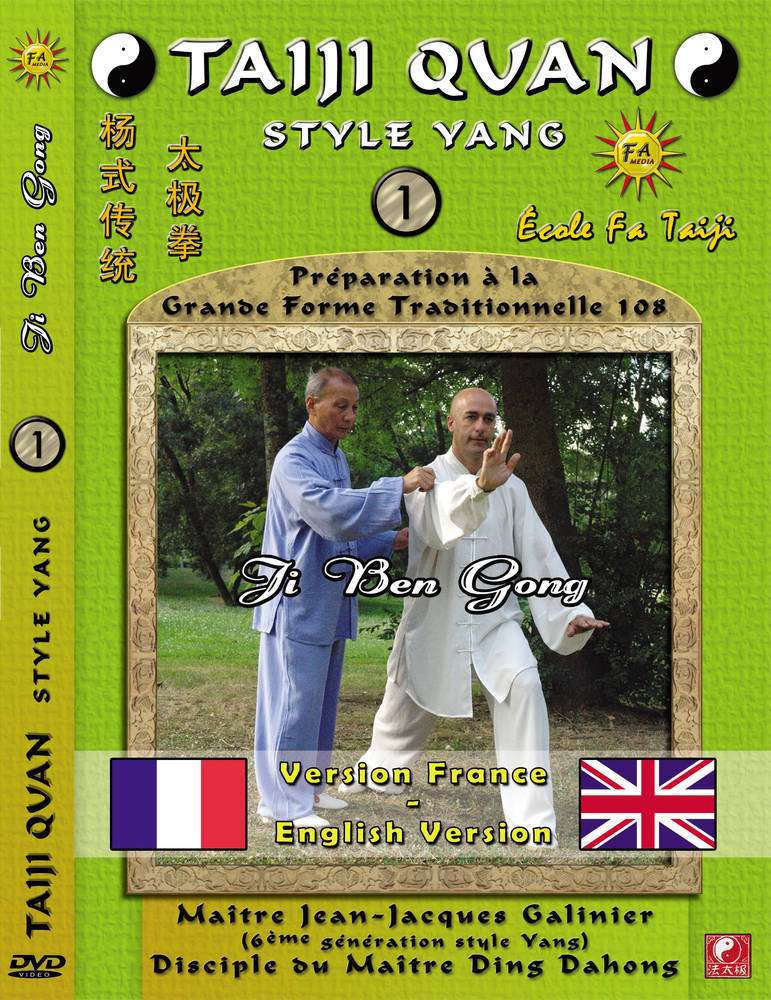 Formation DVD Tai Chi Chuan Style Yang